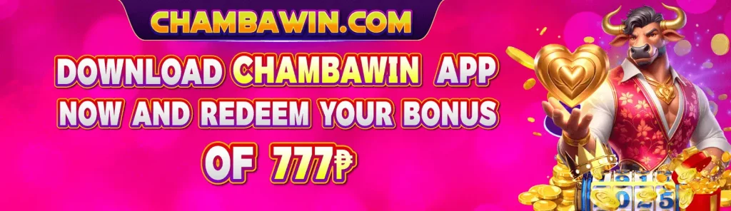 chambawin-bonus1